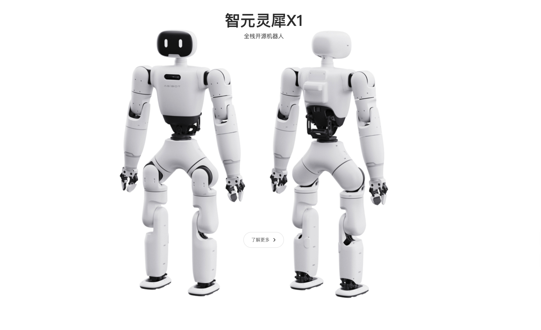 2025年全球人形机器人市场同比激增508% 中国厂商成绝对主力